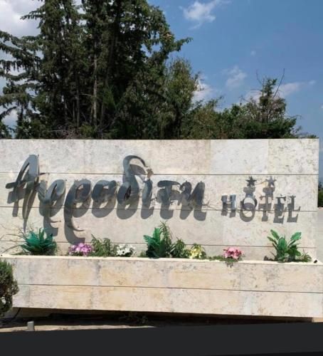 Αφροδίτη Hotel -1 estrellas en Néon Rýsion
