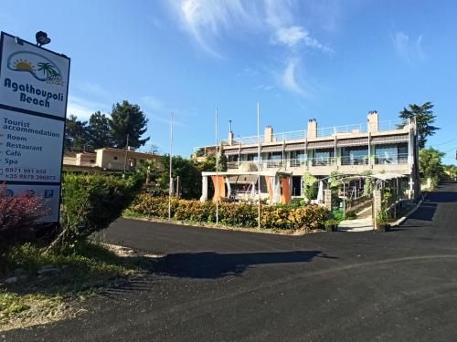 Agathoupoli beach 3 estrellas en Órmos Methónis