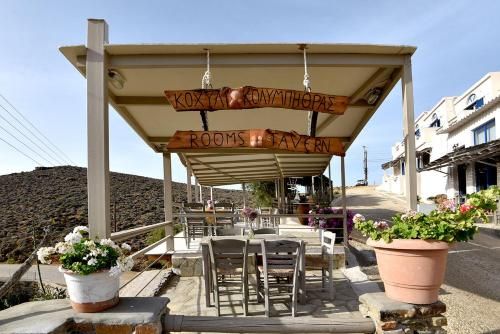 Kohili Kolibithra in Tinos 2
