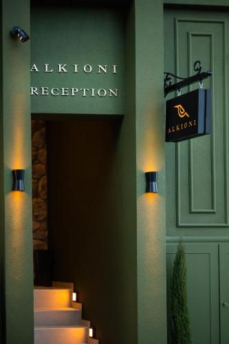 Alkioni Boutique Hotel 3