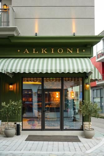 Alkioni Boutique Hotel 2