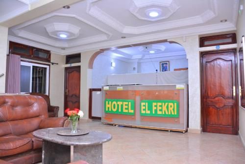 Hôtel Elfekri 2 estrellas en Er-Rachidía