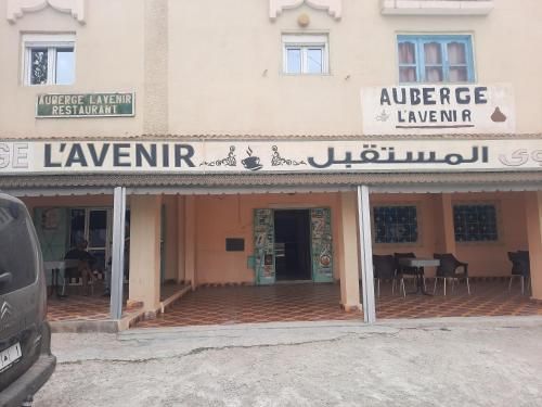 Auberge l'avenir -1 estrellas en Imilchil