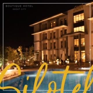 Silotel - Boutique Hotel , Sadat City 3