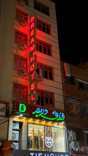 Dream Hotel 3 estrellas en Qena