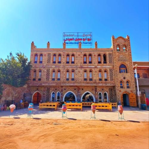 New Abu Simbel Tourist Hotel -1 estrellas en Abu Simbel