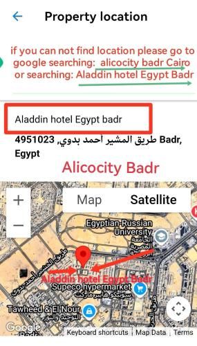 Aladdin hotel Egypt badr 3