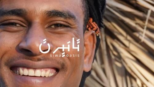 Tanirt ecolodge 5 estrellas en Siwa