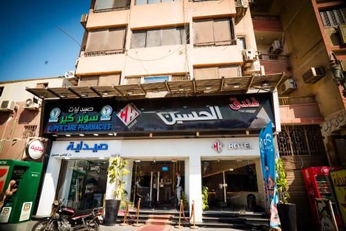 فندق الحسين السياحي 3 estrellas en Asyut