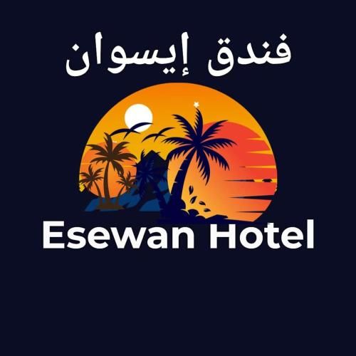 Esewan siwa oasis -1 estrellas en Siwa