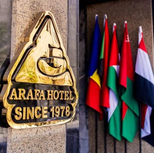 Arafa Hotel - فندق عرفه الجديد 3 estrellas en Tanta