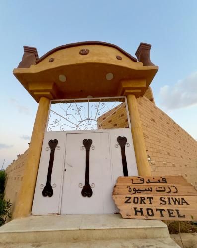 Zort Siwa - زورت سيوه -1 estrellas en Qasr Al Farafirah