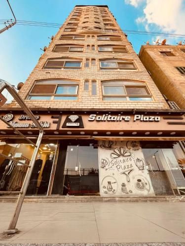 Solitaire Plaza Hotel-Ismailia سولتير بلازا الاسماعلية -1 estrellas en Ismailia