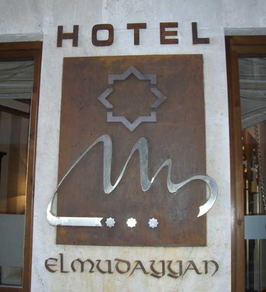 Hotel El Mudayyan 3